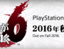 Yakuza: Kiwami (PS3/PS4) and Yakuza 6 announced (PS4 Exclusive)