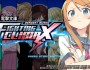 Dengeki Bunko: Fighting Climax – Review